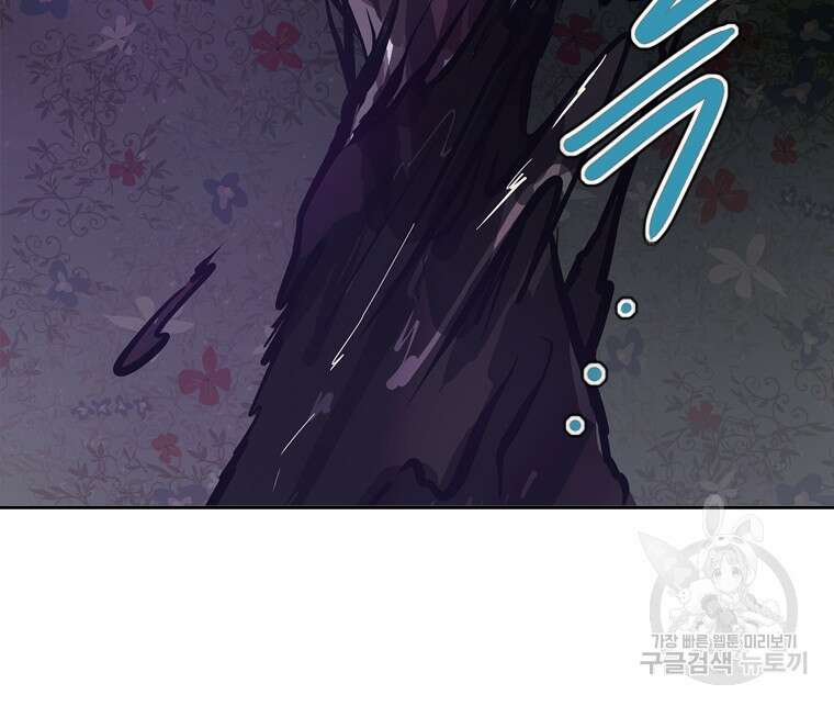 객 55화 77