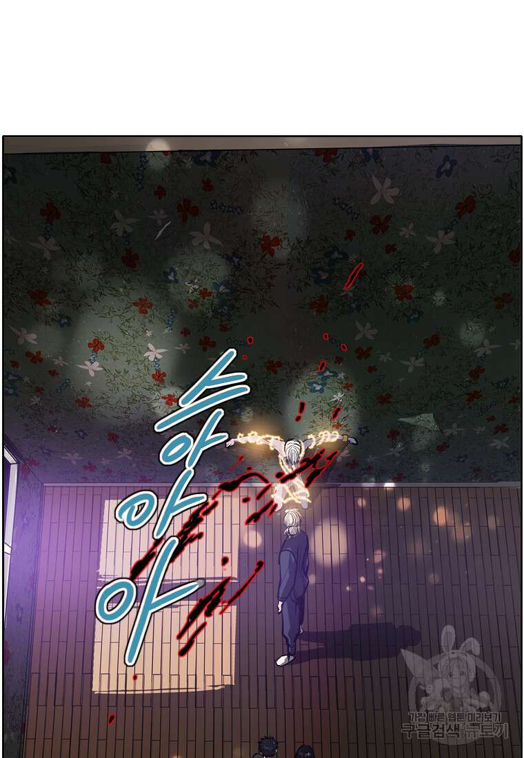 객 55화 78