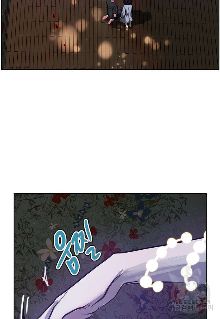 객 55화 79