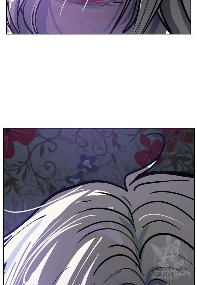 객 55화 81