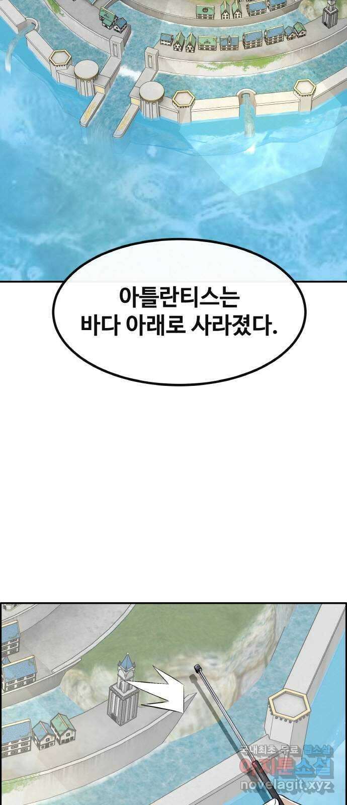공유몽 시즌3) 1화 LV.2 2