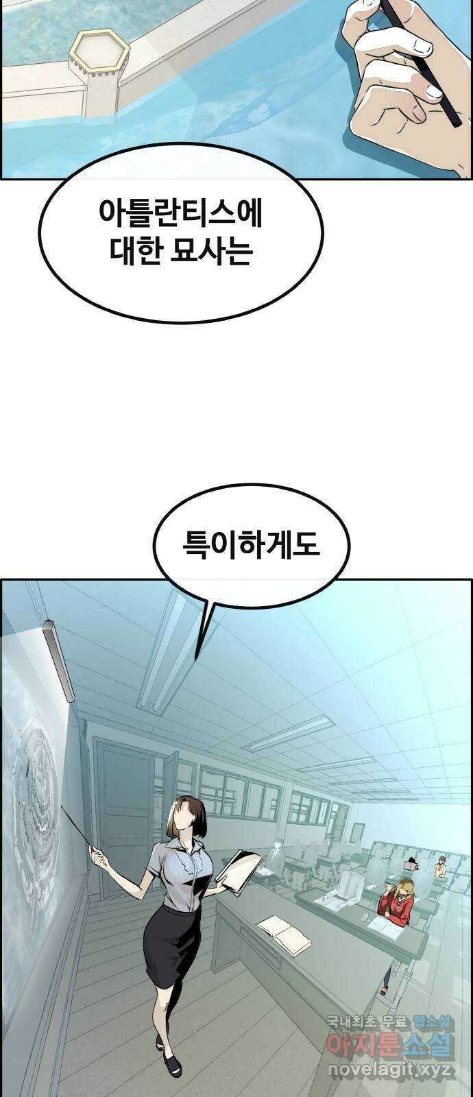 공유몽 시즌3) 1화 LV.2 3