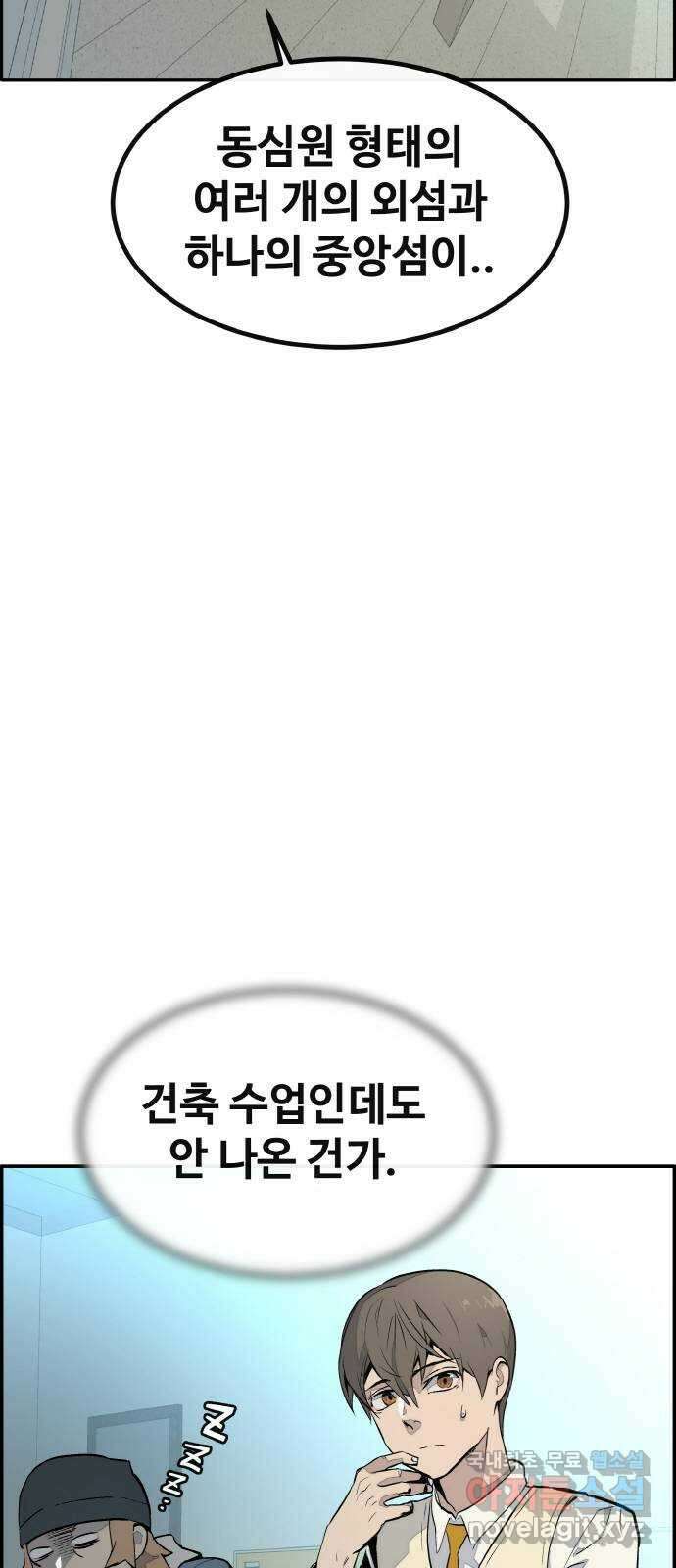 공유몽 시즌3) 1화 LV.2 4