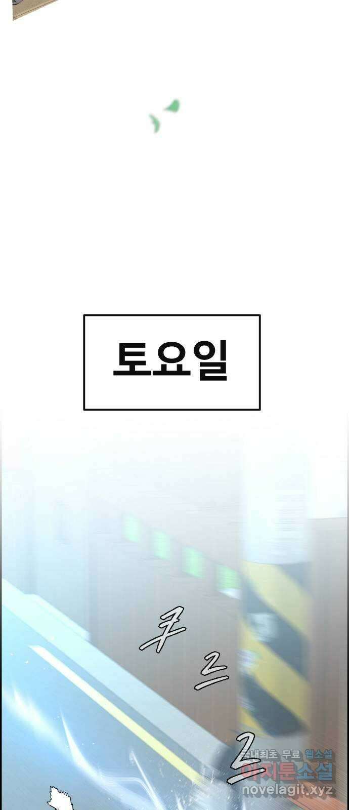 공유몽 시즌3) 1화 LV.2 7