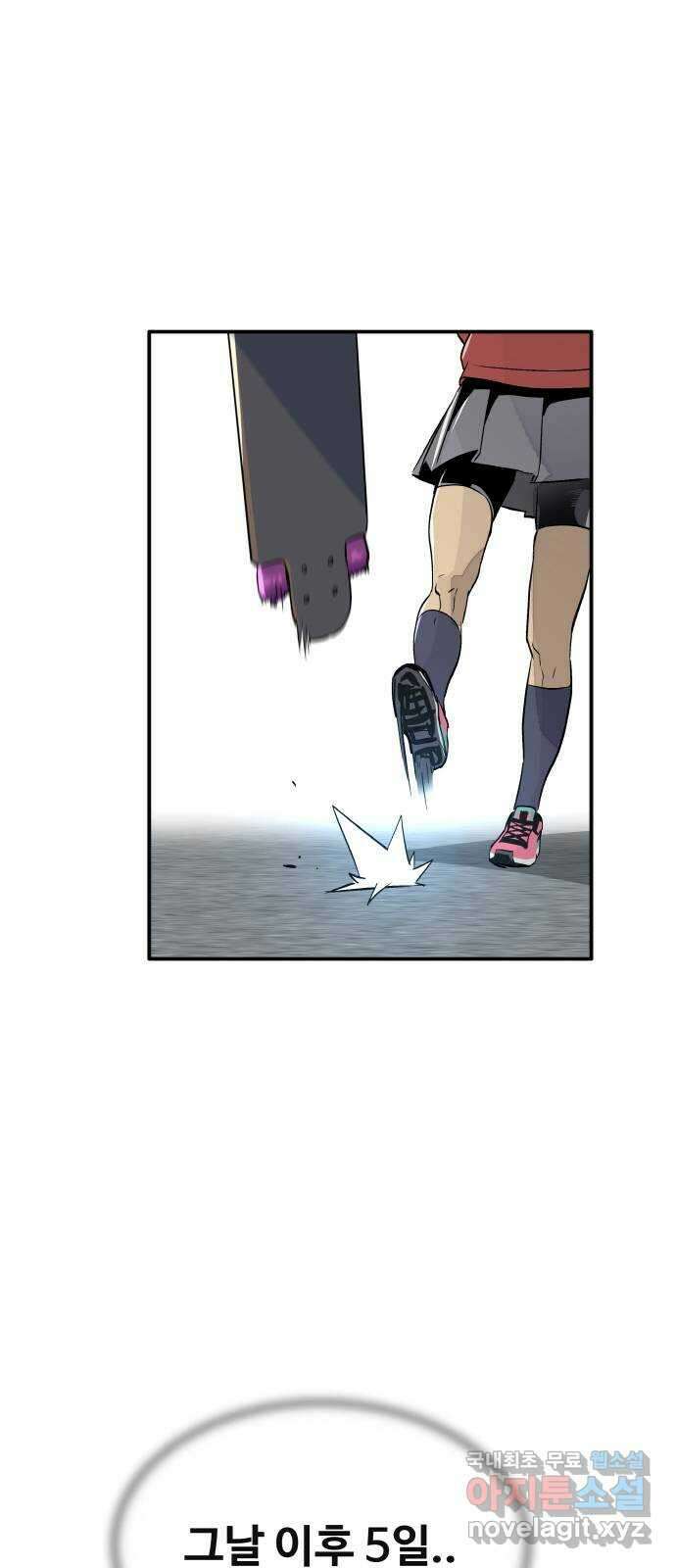 공유몽 시즌3) 1화 LV.2 9