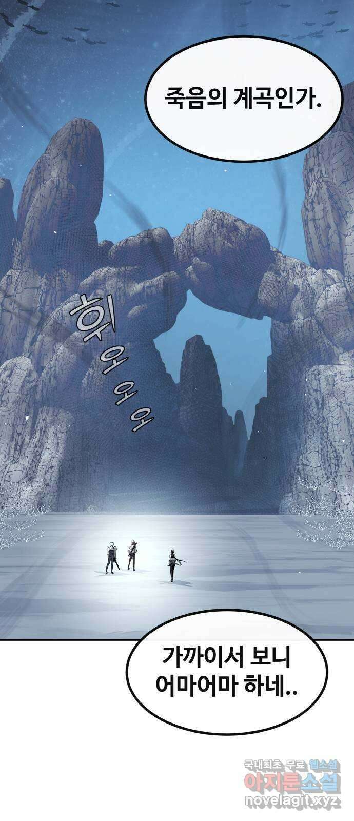 공유몽 시즌3) 1화 LV.2 13