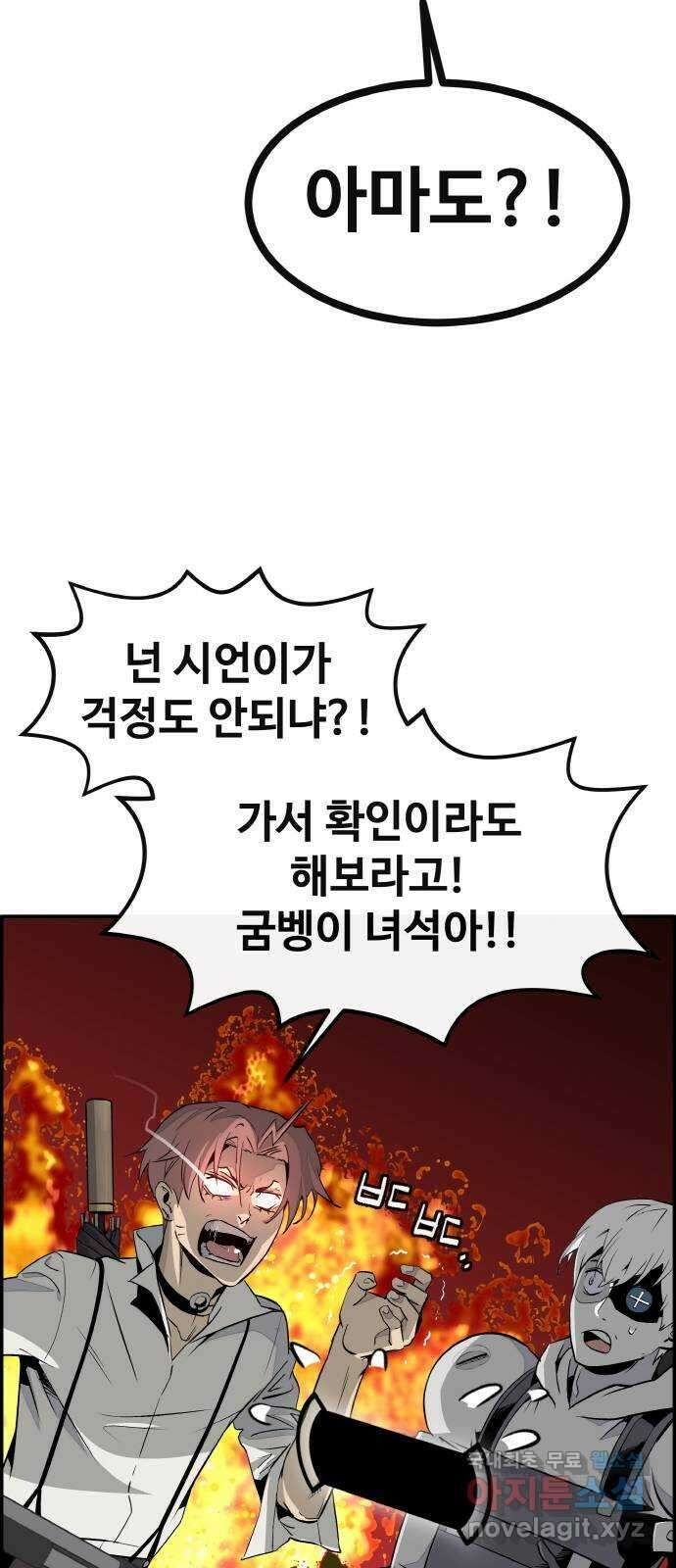 공유몽 시즌3) 1화 LV.2 17