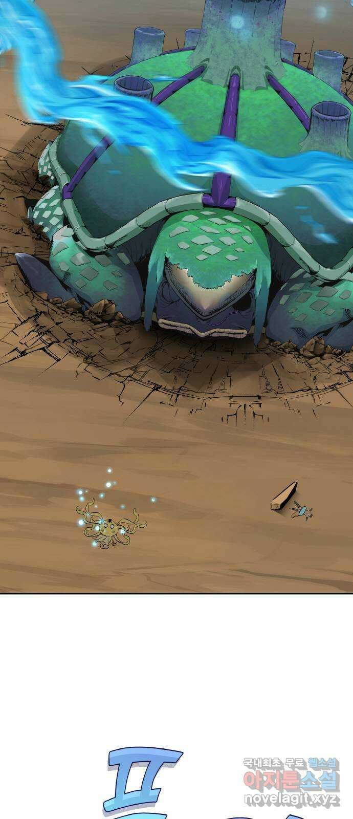 공유몽 시즌3) 1화 LV.2 29