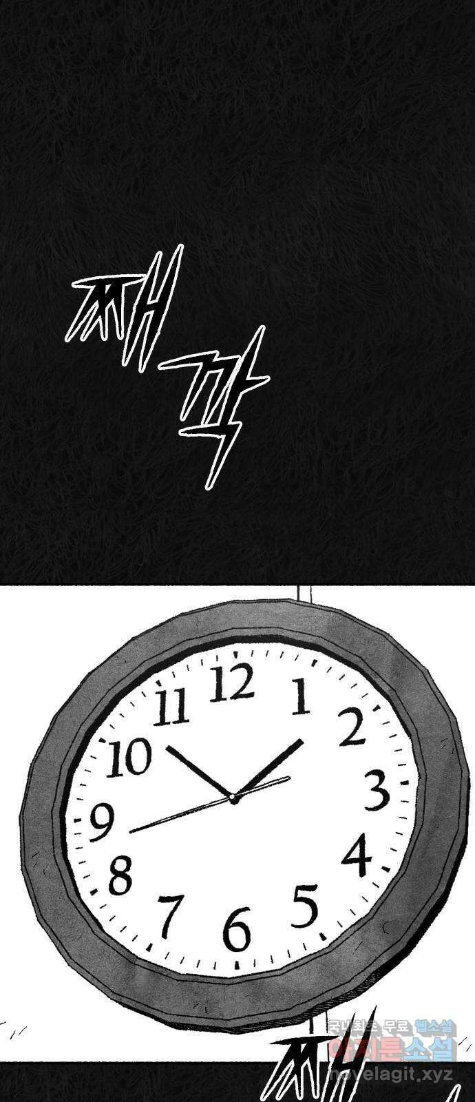 민간인 통제구역 - 일급기밀 49화-비공식[중▇ ▇▇▇의 진술5] 5