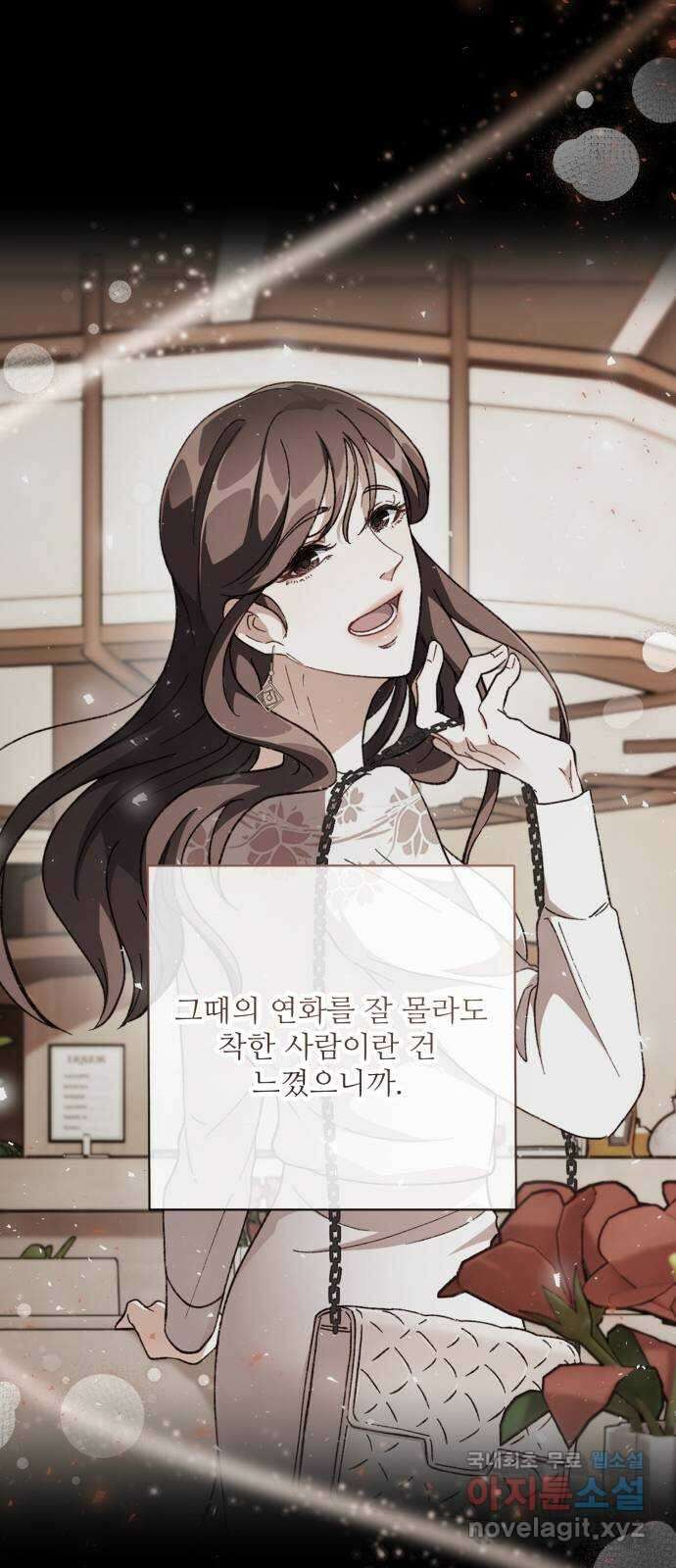 완벽한 부부는 없다 78화 23