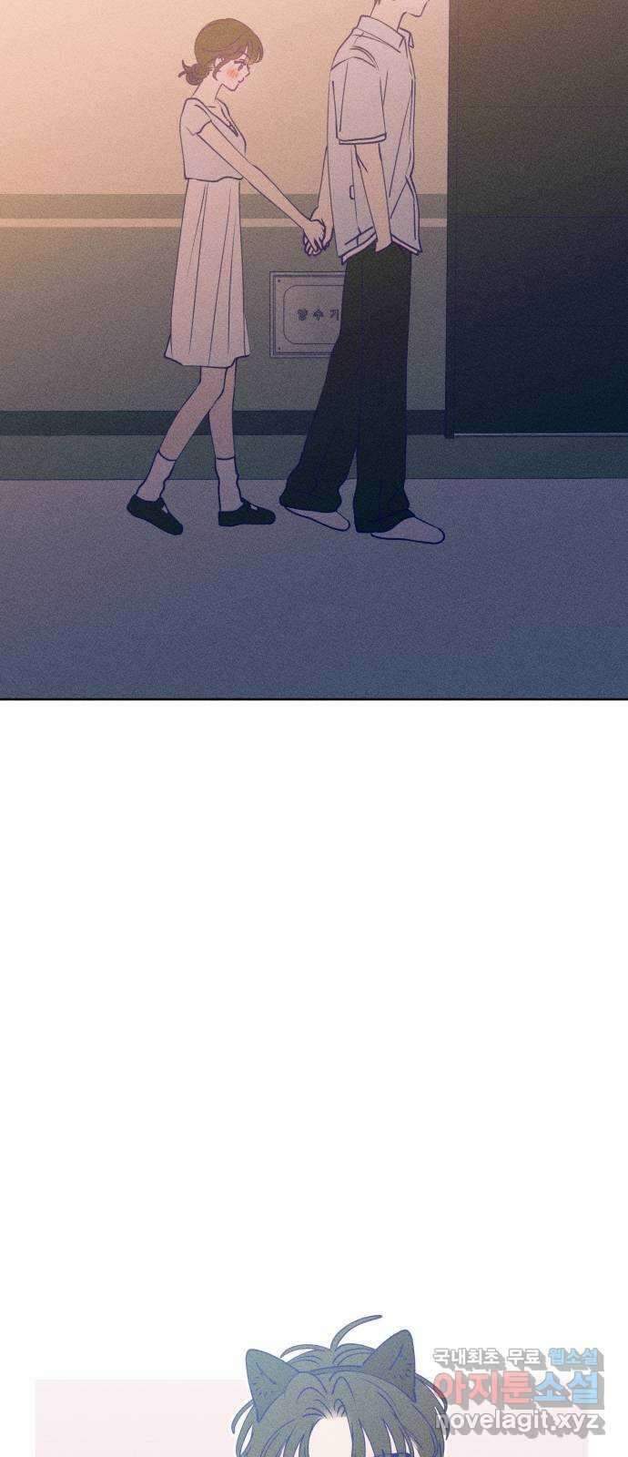 청춘일지 62화 3