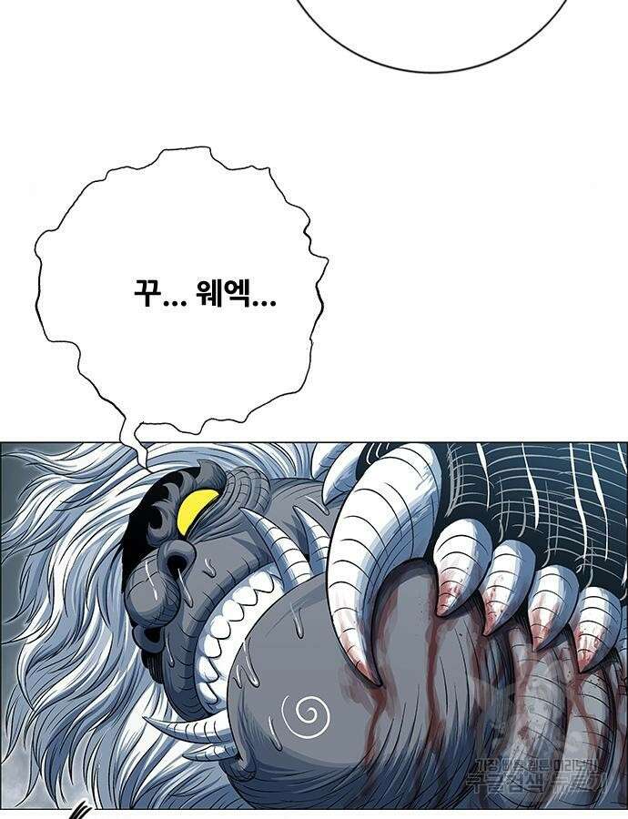 호랑이형님 3부 73화 5