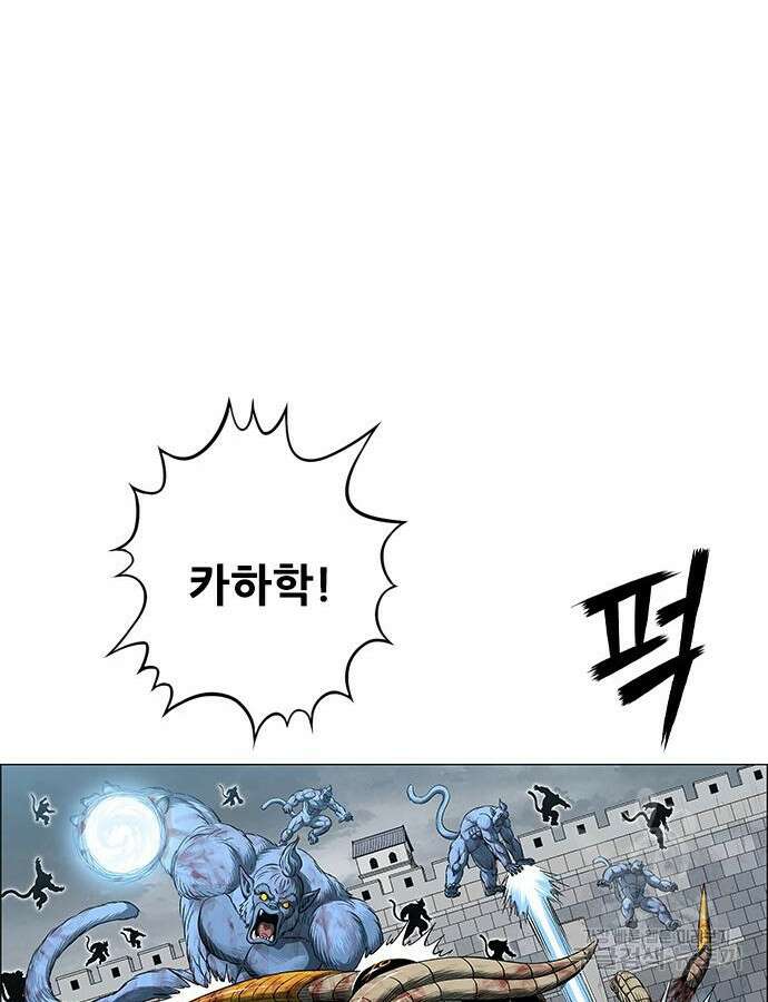 호랑이형님 3부 73화 22