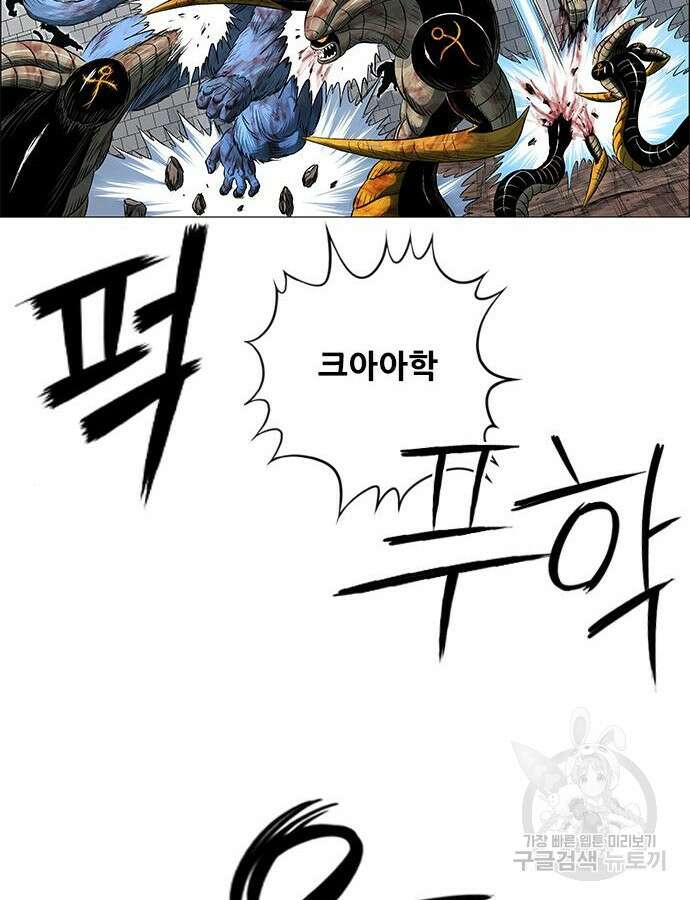 호랑이형님 3부 73화 23