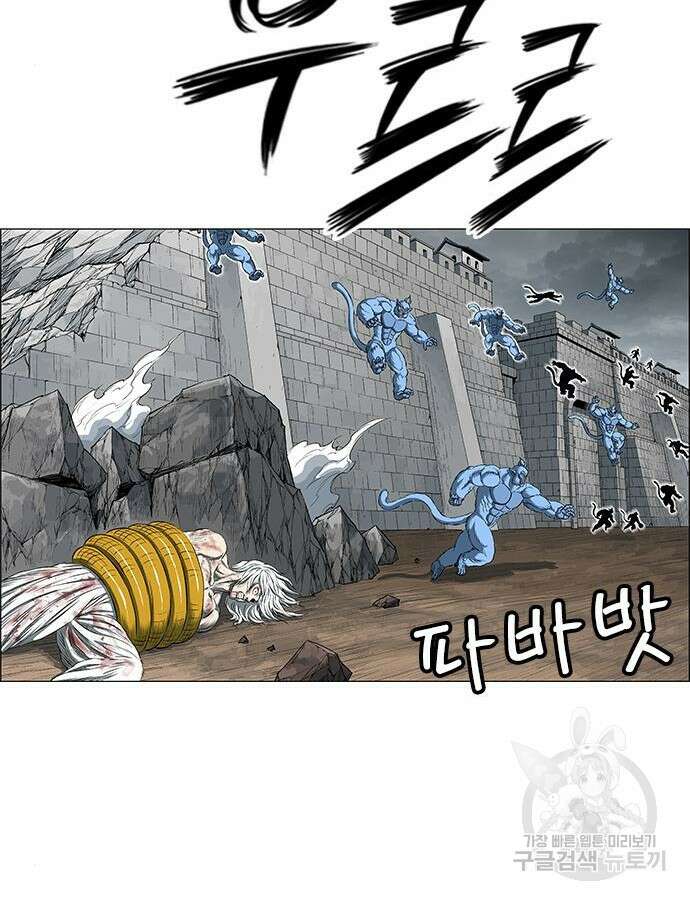 호랑이형님 3부 73화 24