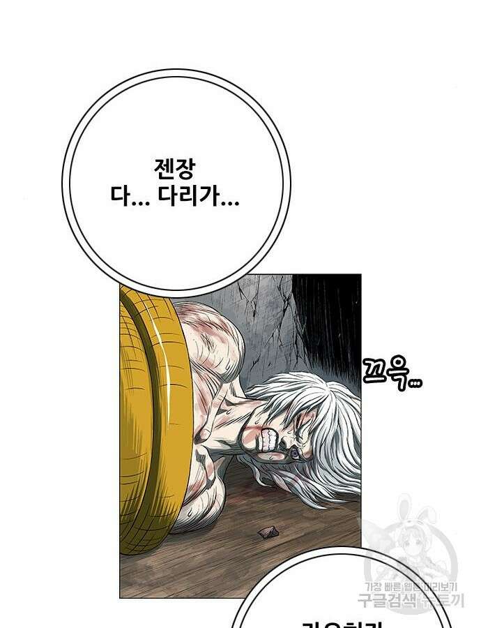 호랑이형님 3부 73화 25
