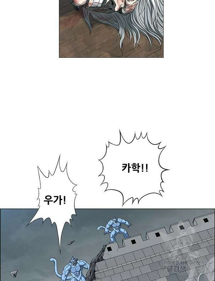 호랑이형님 3부 73화 27