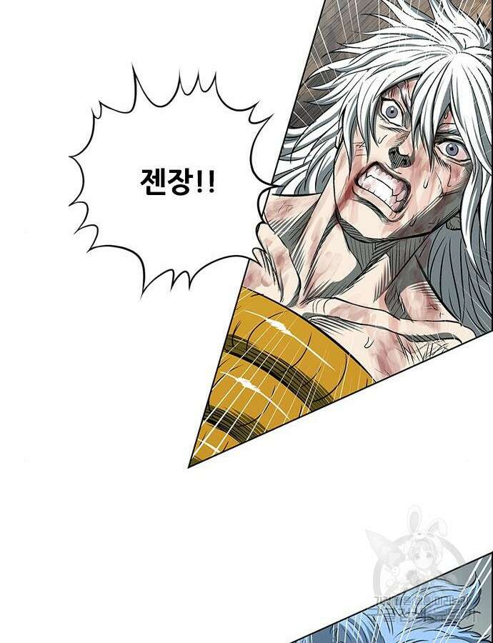 호랑이형님 3부 73화 31
