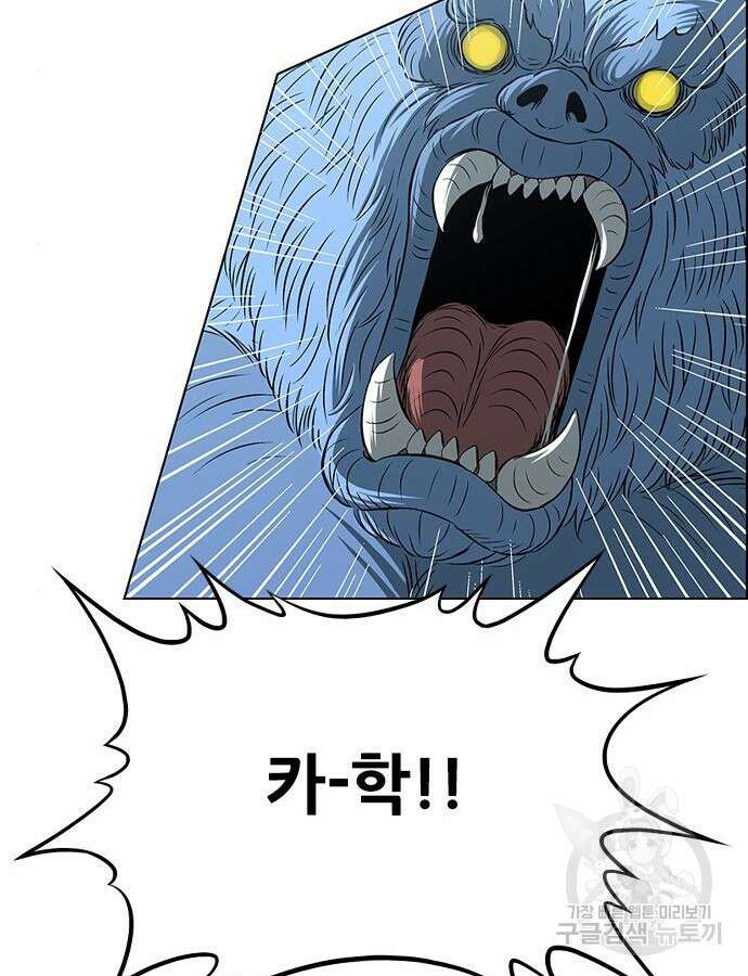 호랑이형님 3부 73화 32