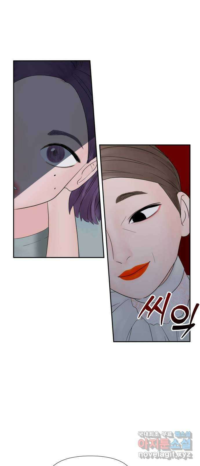 당신이 나를 믿으신다면 29화. 신의 능력? (7) 1
