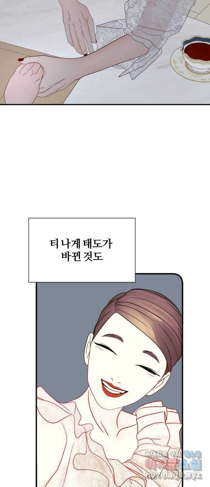 당신이 나를 믿으신다면 29화. 신의 능력? (7) 18