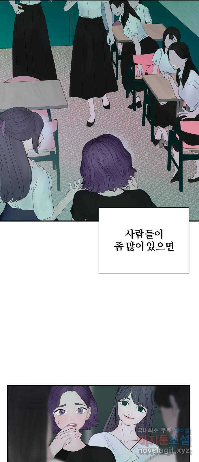 당신이 나를 믿으신다면 29화. 신의 능력? (7) 52