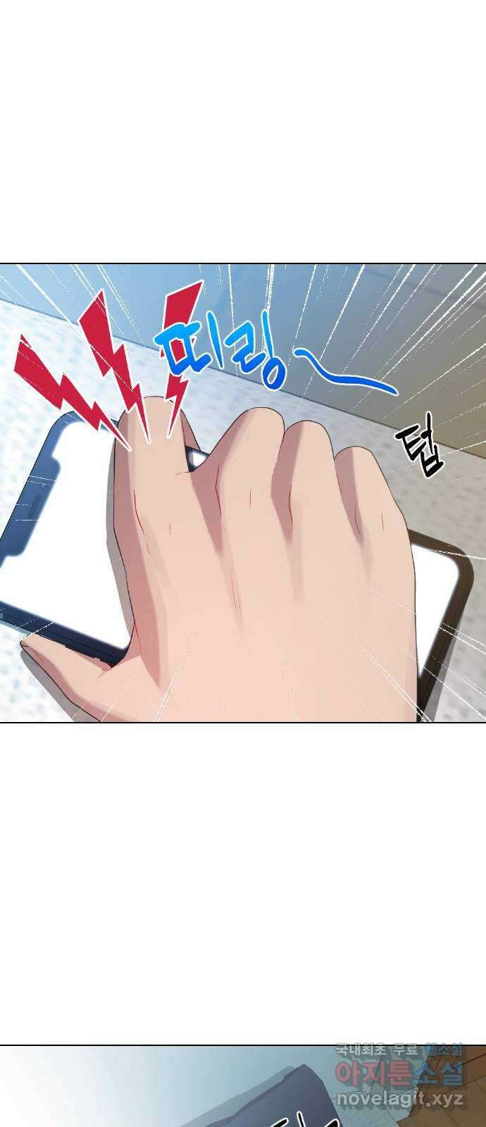 방송은 방송으로 봐 26화 지옥에도 희망은 있다 7