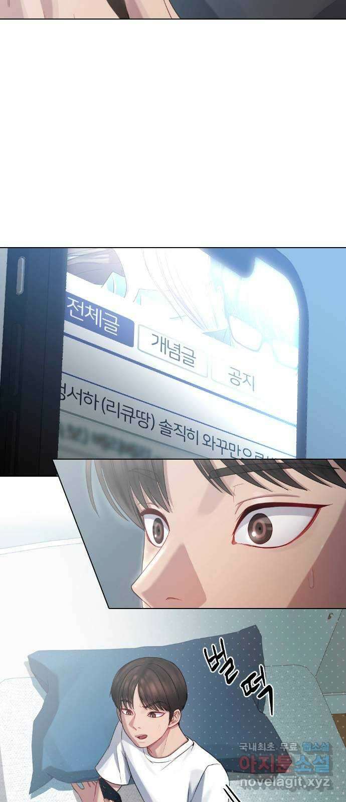 방송은 방송으로 봐 26화 지옥에도 희망은 있다 9