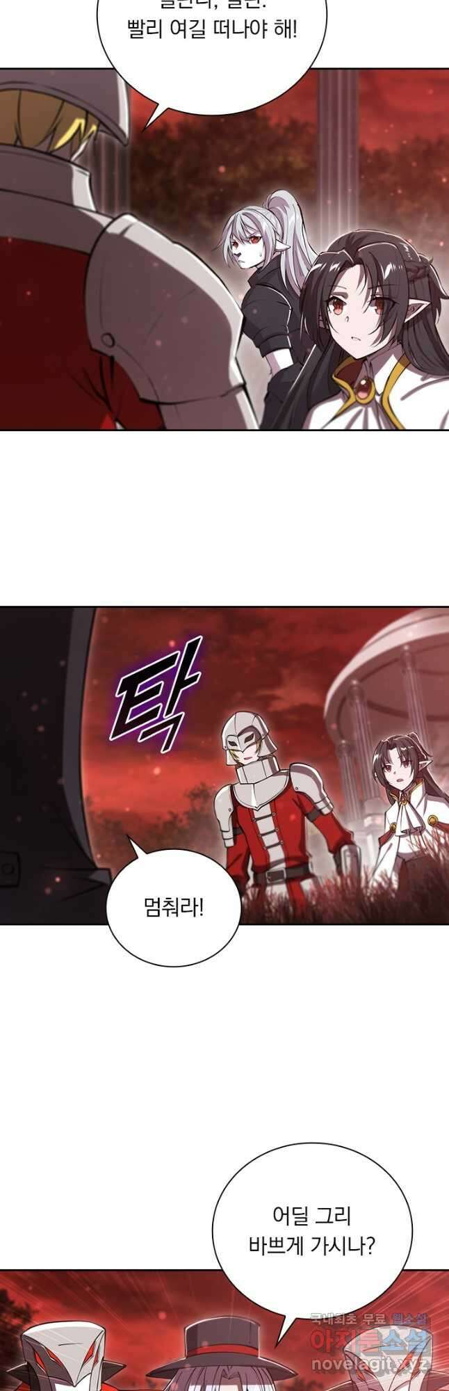 서큐버스가 되어버린 기사님 181화 13