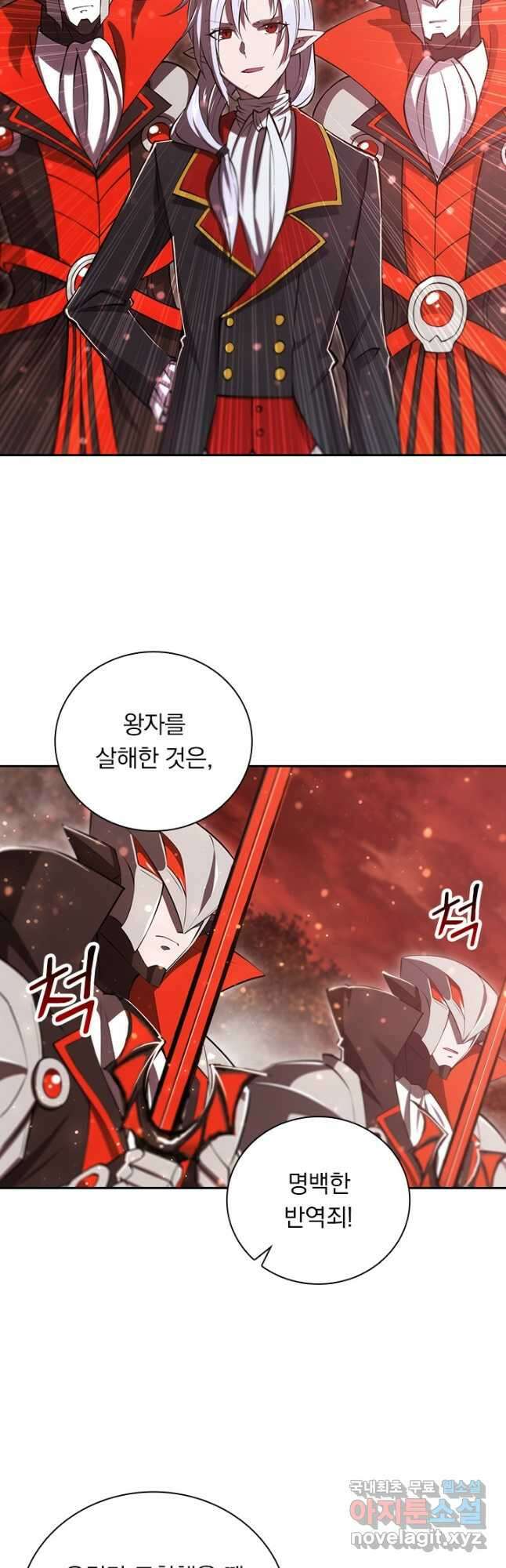 서큐버스가 되어버린 기사님 181화 14