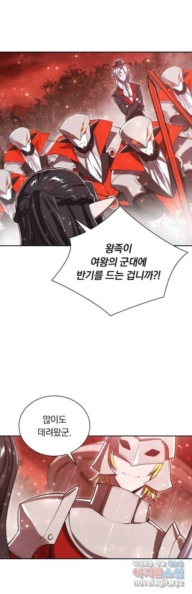 서큐버스가 되어버린 기사님 181화 18