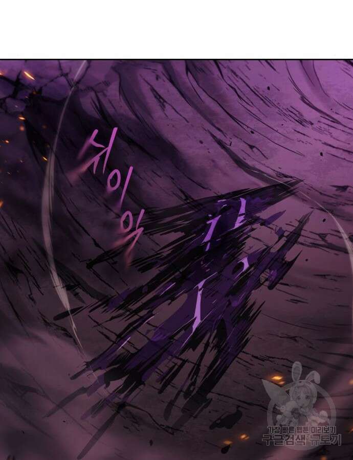 나태 공자, 노력 천재 되다 93화 5
