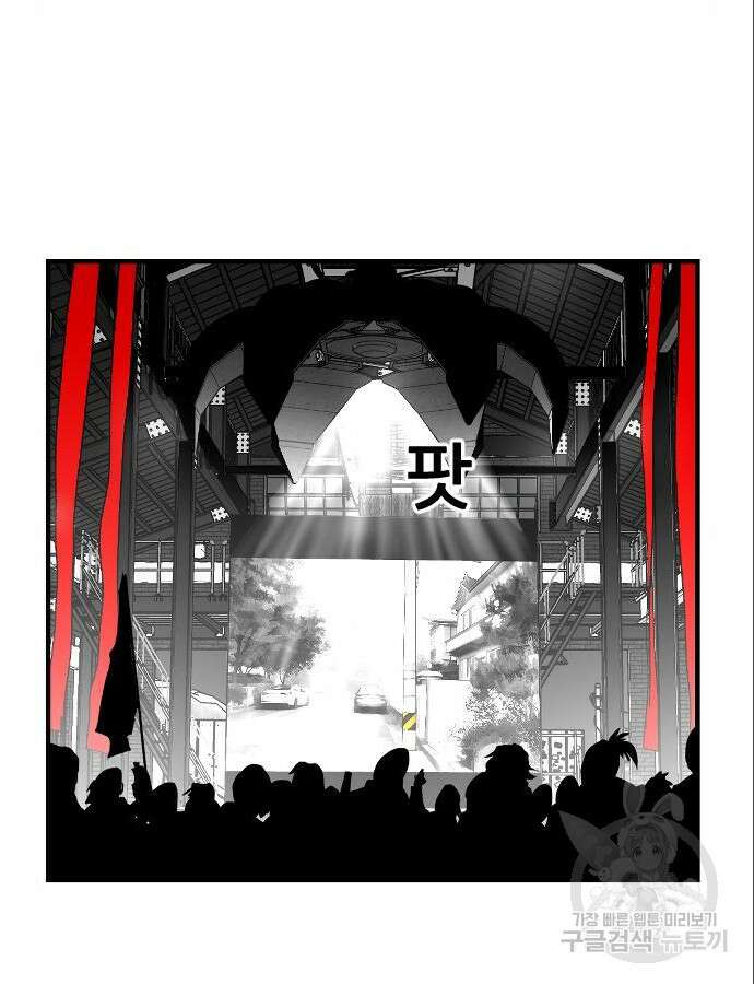 지옥2:부활자 4화 5