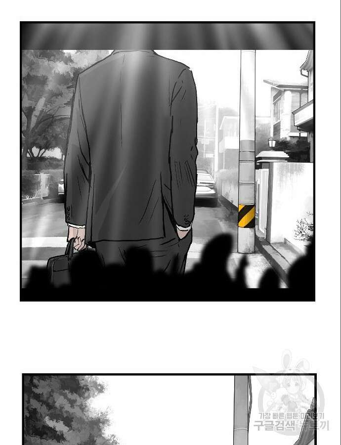 지옥2:부활자 4화 6