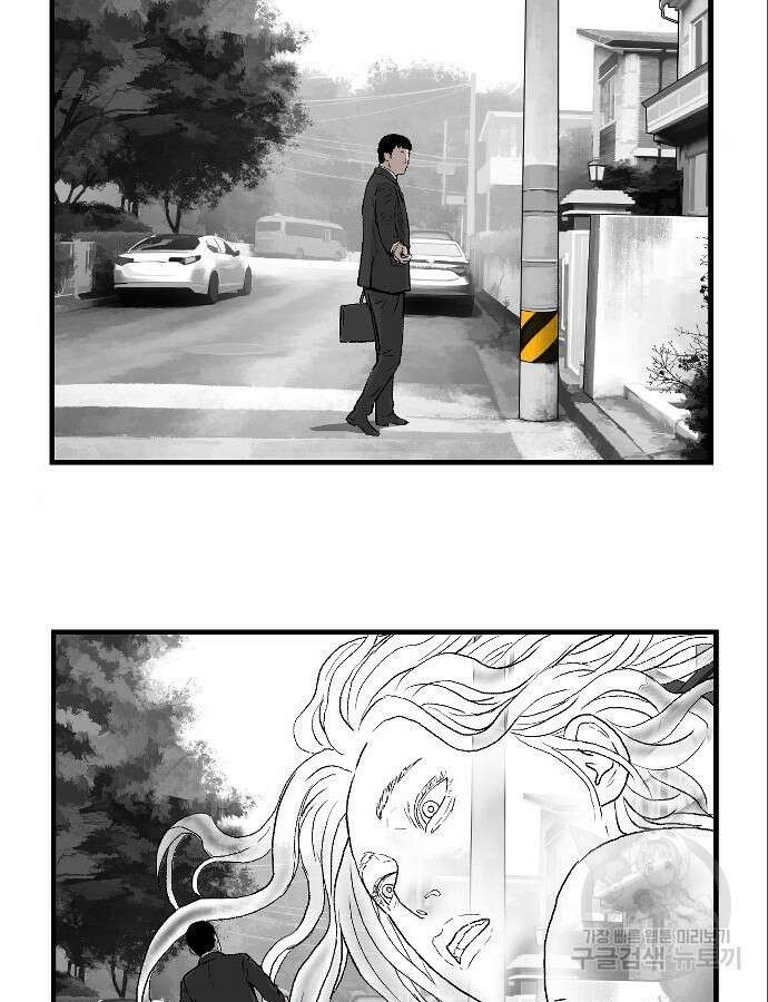 지옥2:부활자 4화 7