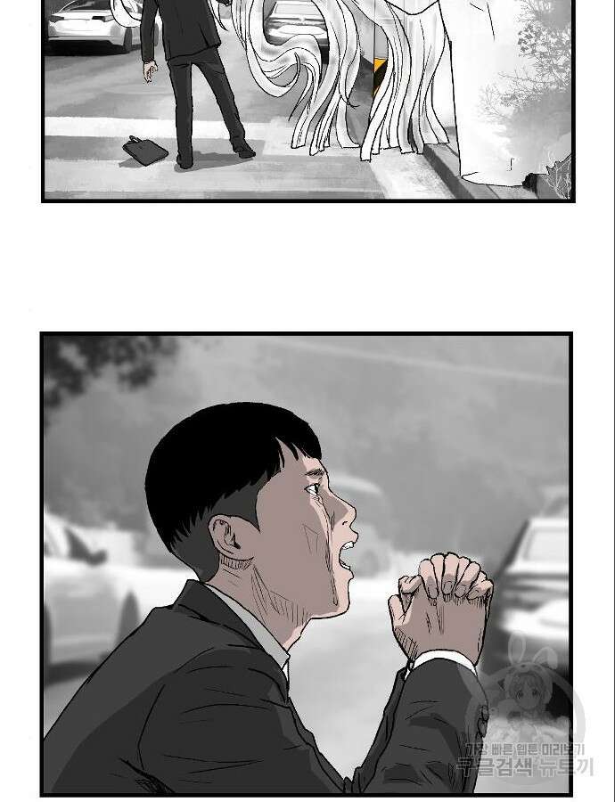 지옥2:부활자 4화 8