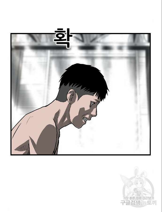 지옥2:부활자 4화 9