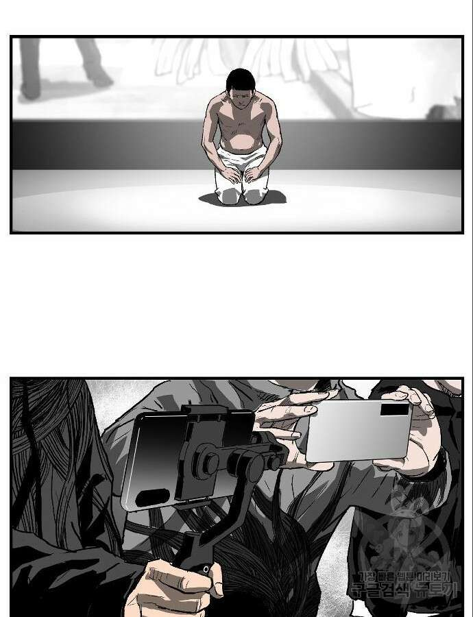 지옥2:부활자 4화 10