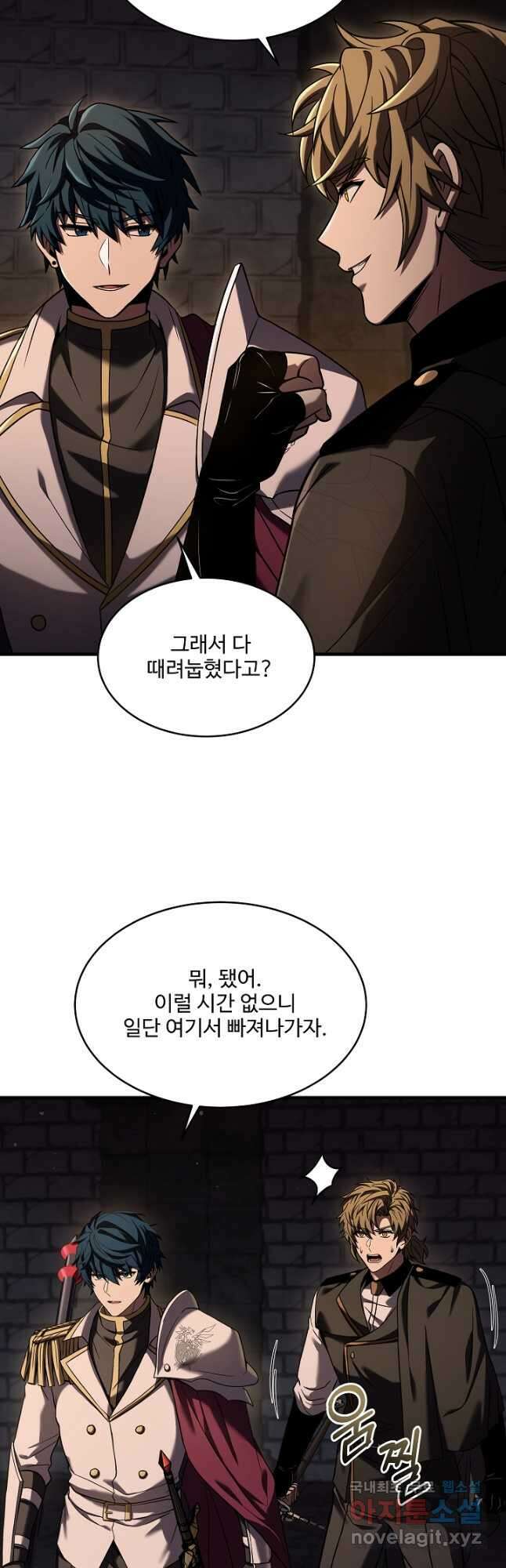 역대급 창기사의 회귀 109화 6