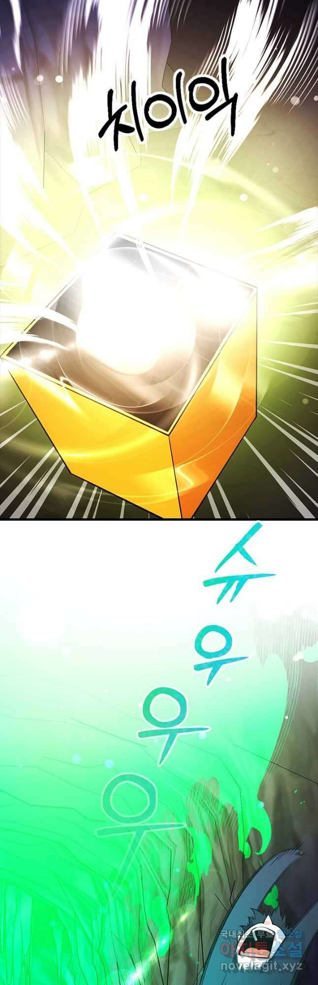 오늘도 훔치러 갑니다 49화 36