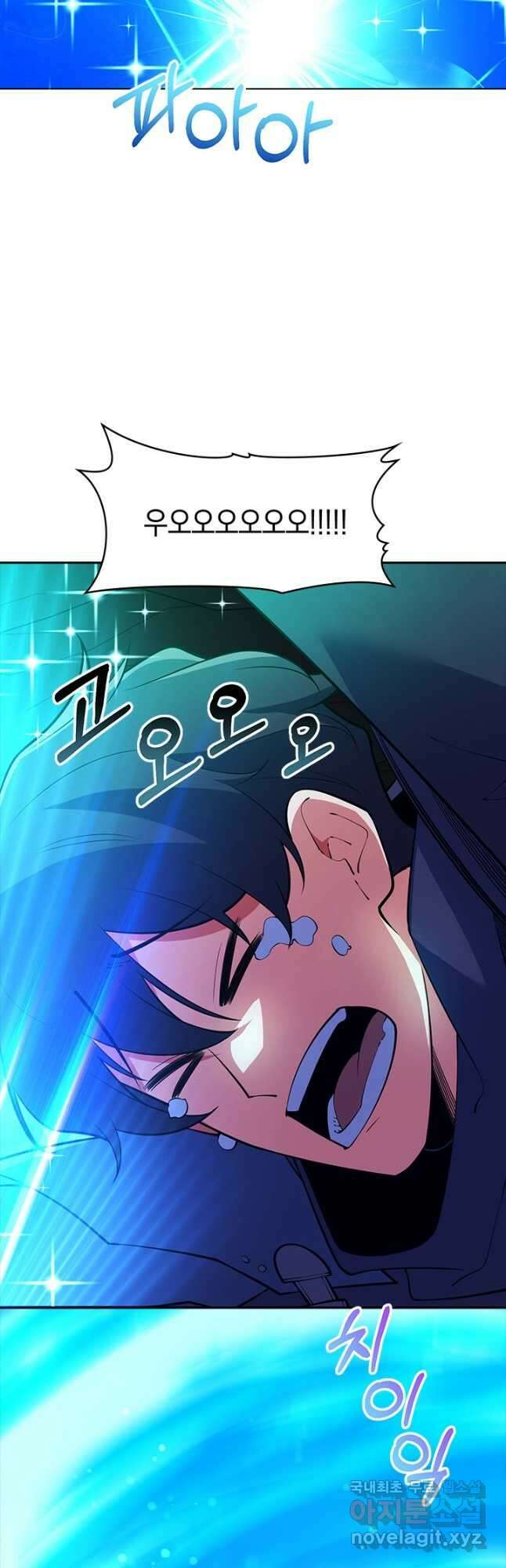 오늘도 훔치러 갑니다 49화 38