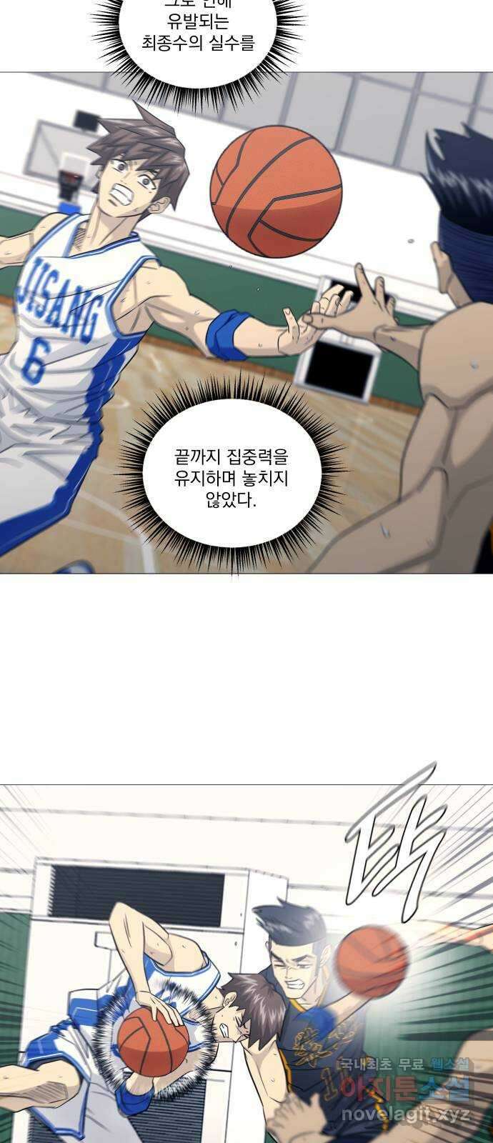 가비지타임 시즌4 49화 2
