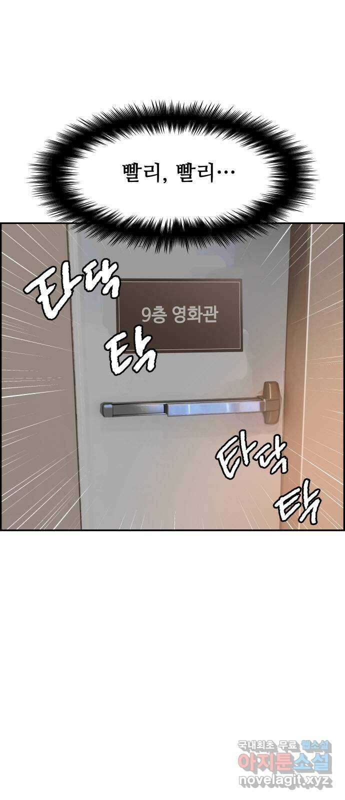인생영화 44화 돌이킬 수 없는 5
