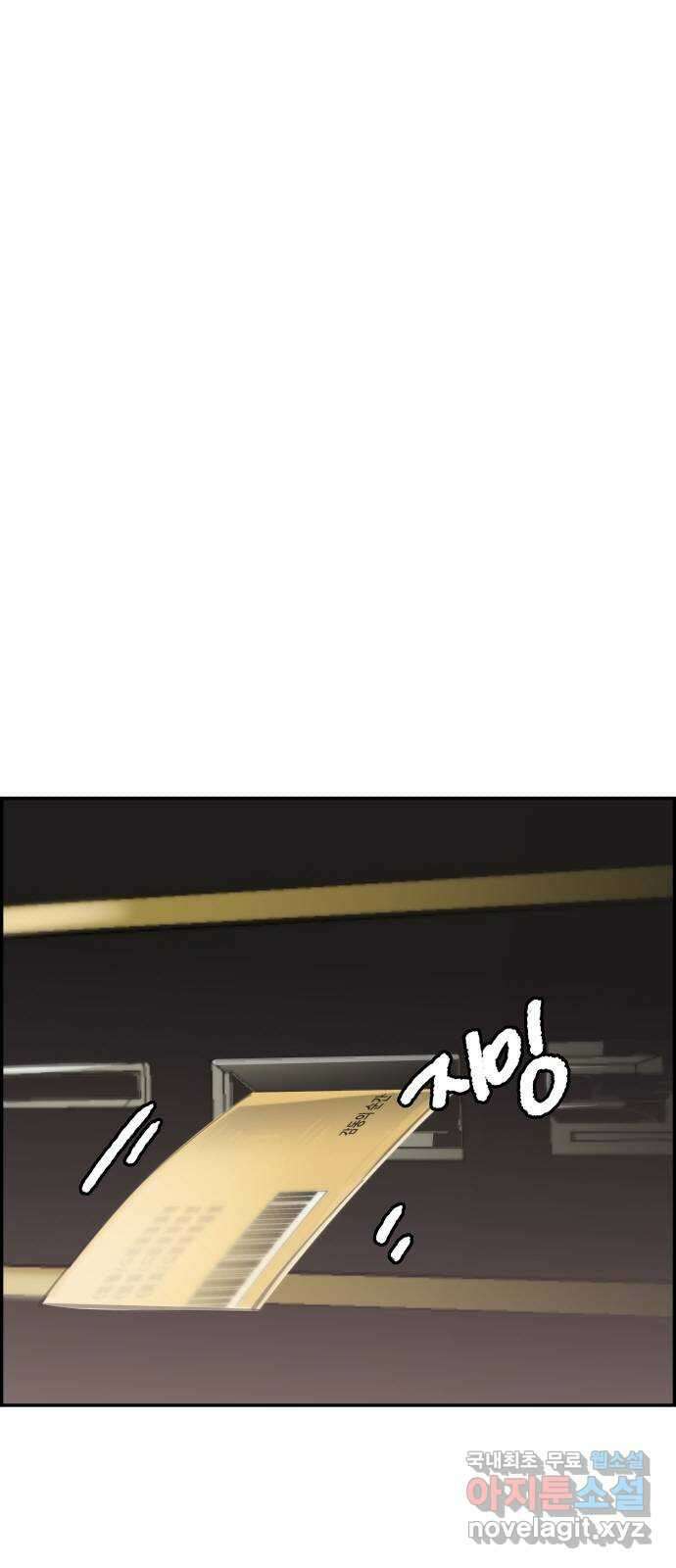 인생영화 44화 돌이킬 수 없는 9