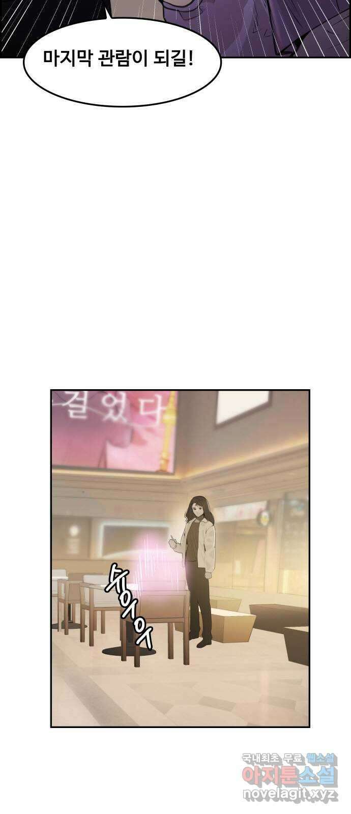 인생영화 44화 돌이킬 수 없는 13