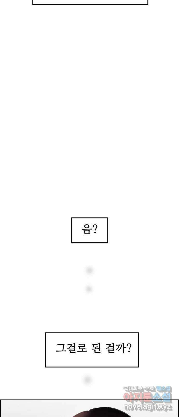 인생영화 44화 돌이킬 수 없는 18