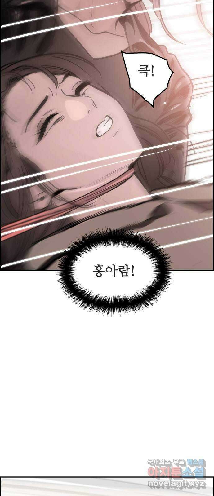인생영화 44화 돌이킬 수 없는 23