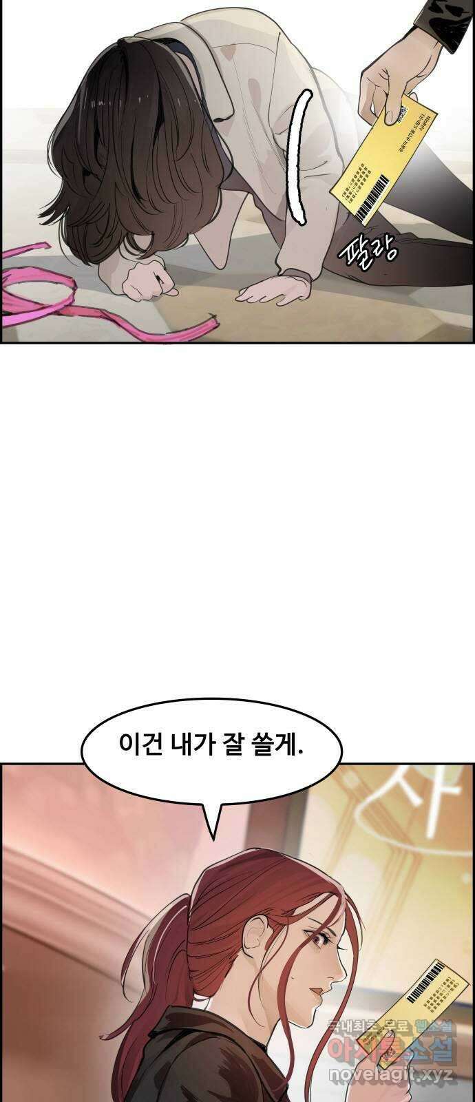 인생영화 44화 돌이킬 수 없는 25