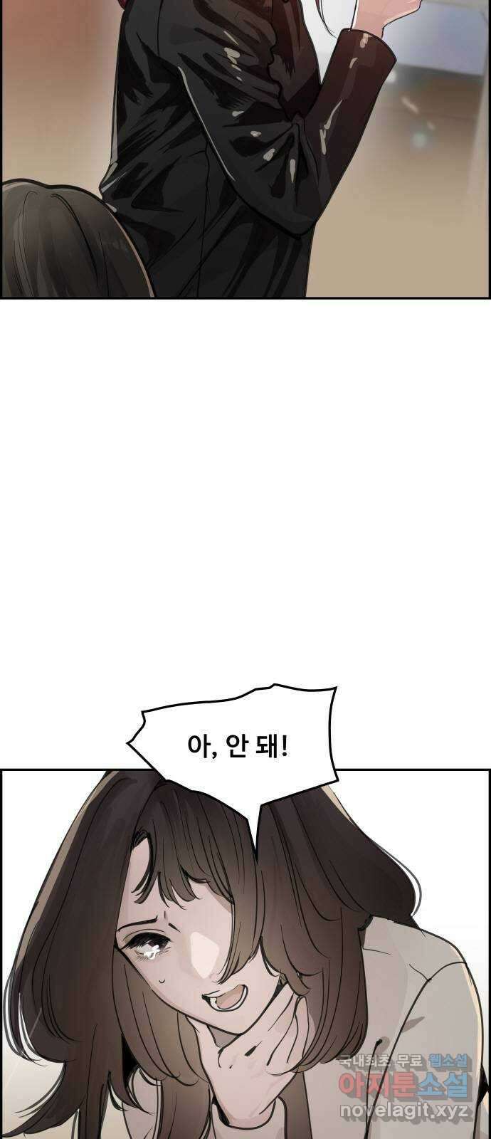 인생영화 44화 돌이킬 수 없는 26