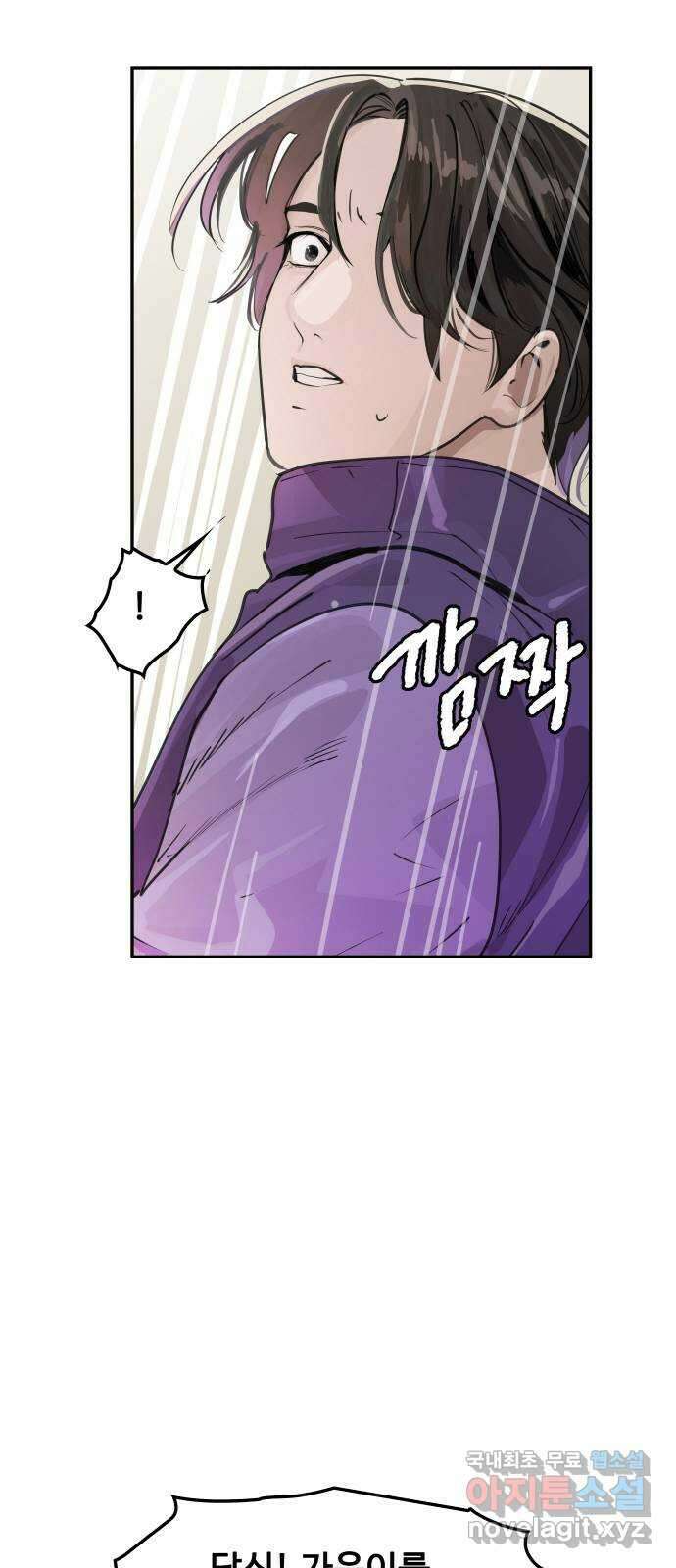 인생영화 44화 돌이킬 수 없는 34